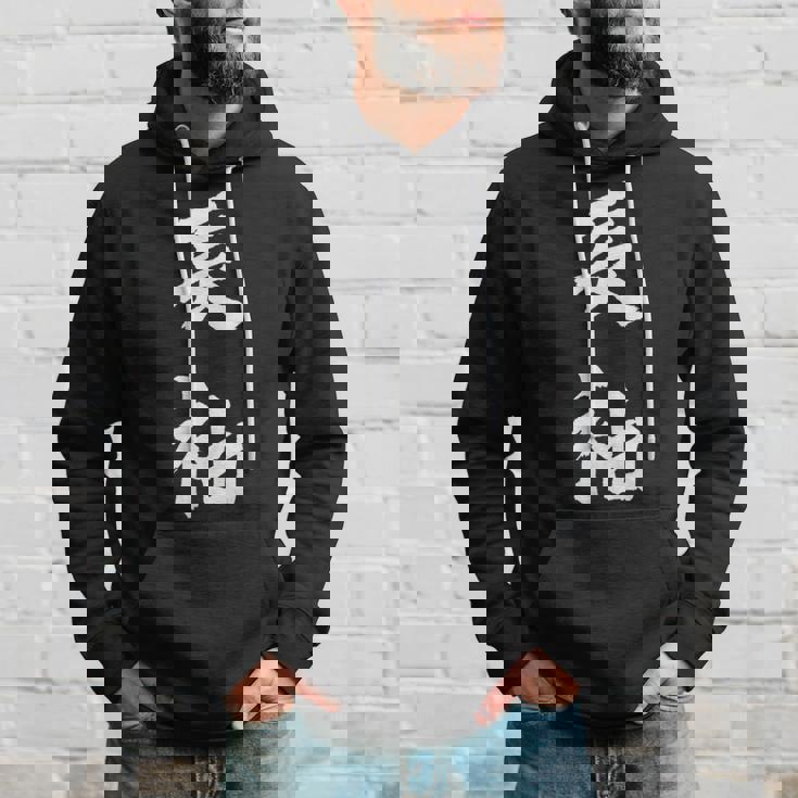 長袖 面白tシャツ シュール おもしろ文字 服 メンズ オリジナル ギャグ 笑えるtシャツ おもしろグッズ ネタ 漢字 パーカー 彼への贈り物