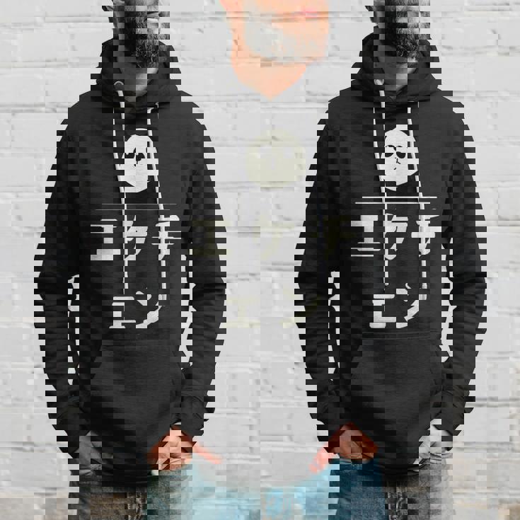 面白い 「エケチェン」おもしろギャグ-ジョーク 漢字 えけちぇん 文字入り パーカー 彼への贈り物