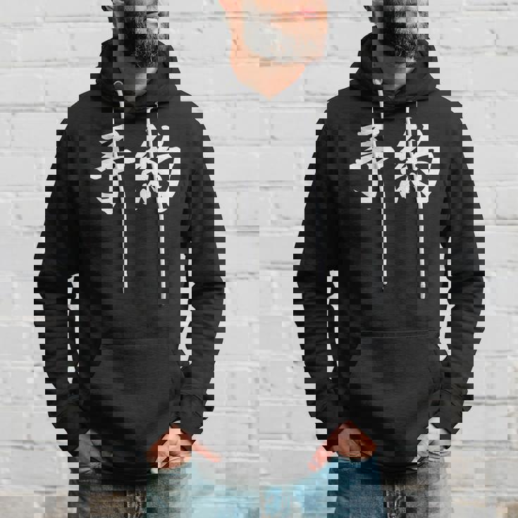 面白い 「予約」おもしろギャグ-ジョーク 漢字 予約 文字入り パーカー 彼への贈り物