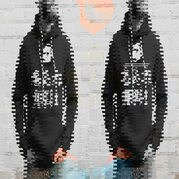 面白い 「名入れ無料！」おもしろギャグ-ジョーク 漢字 名入れ無料！ 文字入り パーカー 彼への贈り物