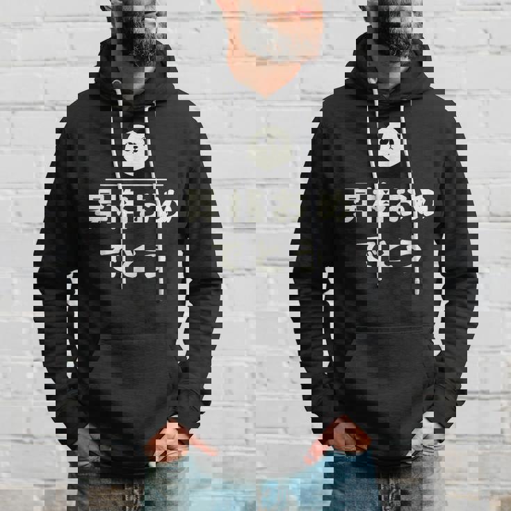 面白い 「昇格おめでとう」おもしろギャグ-ジョーク 漢字 昇格おめでとう 文字入り パーカー 彼への贈り物