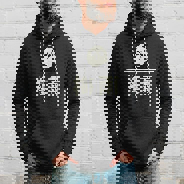 面白い 「梅雨」おもしろギャグ-ジョーク 漢字 梅雨 文字入り パーカー 彼への贈り物