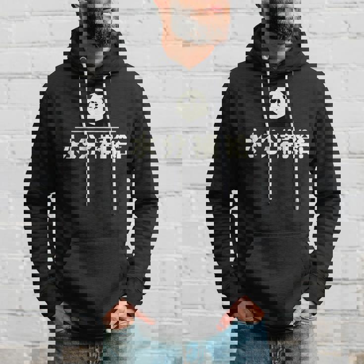 面白い 「水分補給」おもしろギャグ-ジョーク 漢字 水分補給 文字入り パーカー 彼への贈り物