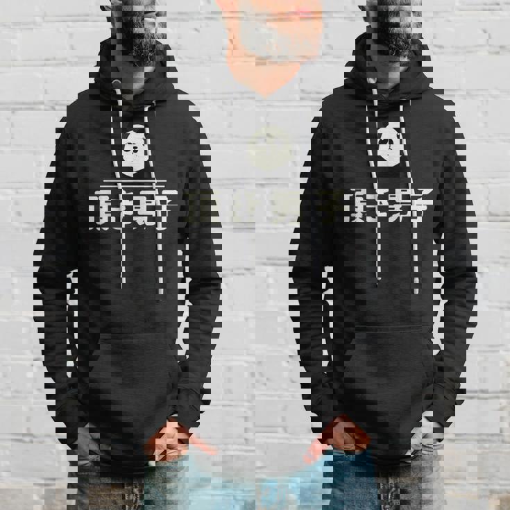 面白い 「頂き男子」おもしろギャグ-ジョーク 漢字 頂き男子 文字入り パーカー 彼への贈り物