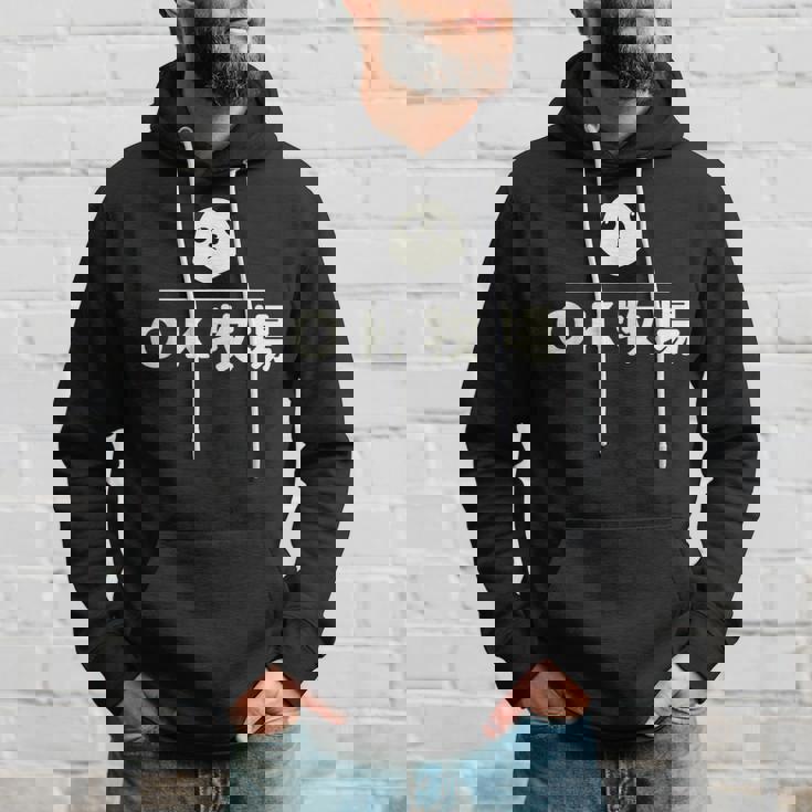 面白い 「Ｏｋ牧場」おもしろギャグ-ジョーク 漢字 Ｏｋ牧場 文字入り パーカー 彼への贈り物