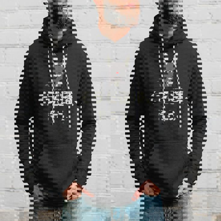 面白い 猫 文字入り 「そうだ選挙、行こう。」おもしろギャグ-ジョーク 漢字 そうだ選挙、行こう。 パーカー 彼への贈り物