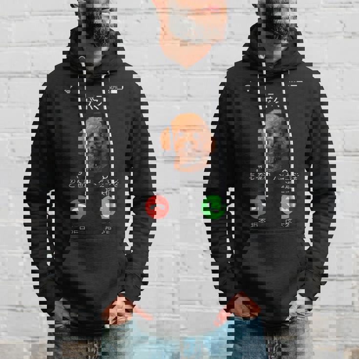 面白いtシャツ トイプードル 着信 イヌ わんこ メンズ 好き グッズ かわいい おもしろ 面白い 服 ネタ パーカー 彼への贈り物