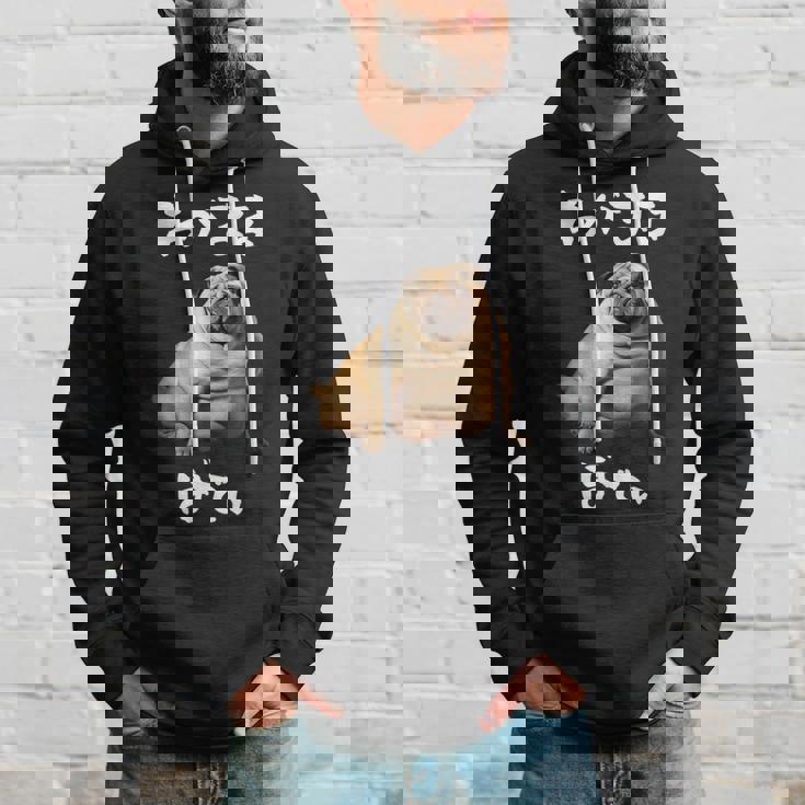 面白いtシャツ パグ わがままボディ イヌ 犬 わんこ メンズ 犬好き グッズ おもしろ 面白い 服 ネタ パーカー 彼への贈り物