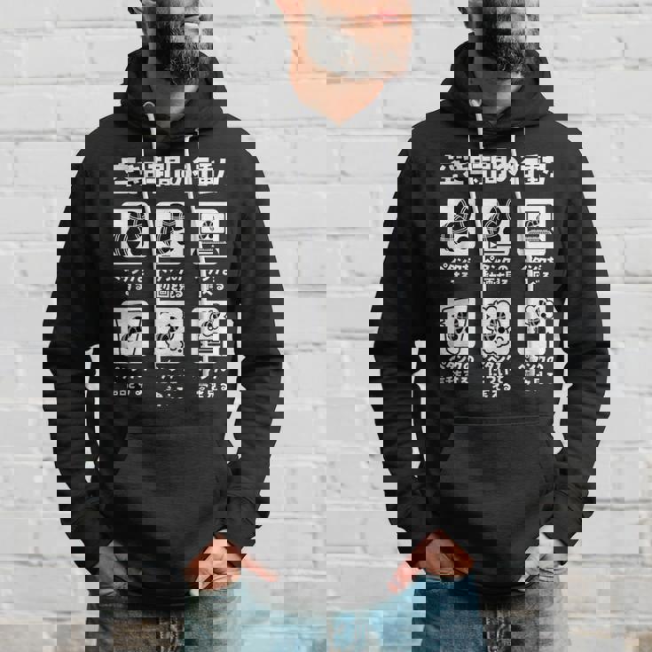 面白いtシャツ ペタンク ボッチャ おもしろ 面白い グッズ ネタ 服 空き時間の行動 メンズ パーカー 彼への贈り物