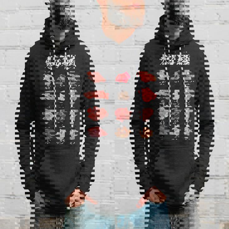 面白いtシャツ 焼肉 肉 種類 文字入り メンズ おもしろ 面白い 服 おもしろグッズ 文字tシャツ ネタ バーベキュー パーカー 彼への贈り物