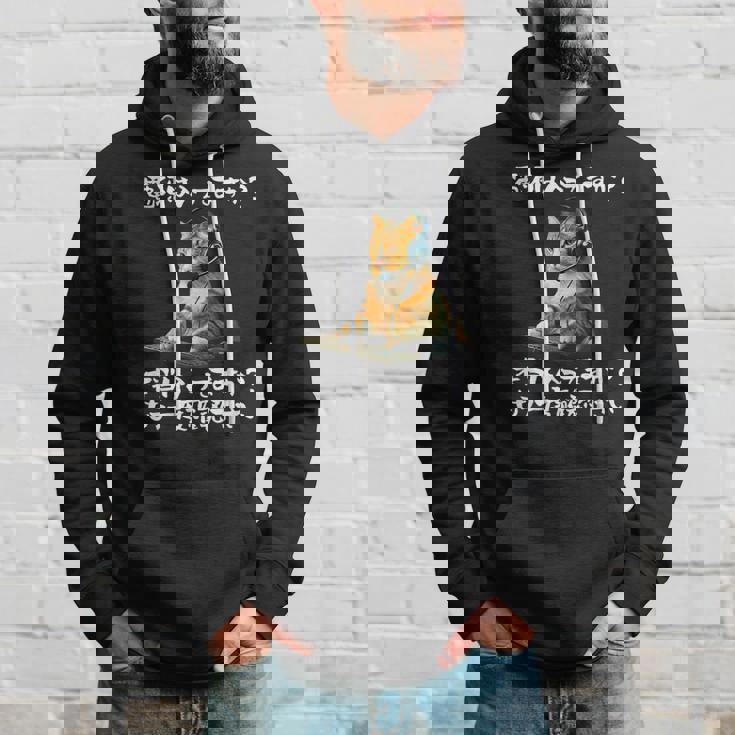 面白いtシャツ 猫 ネコ メンズ 猫好き グッズ おもしろ 面白い 服 ネタ 猫の下僕 ヘルプデスク パーカー 彼への贈り物