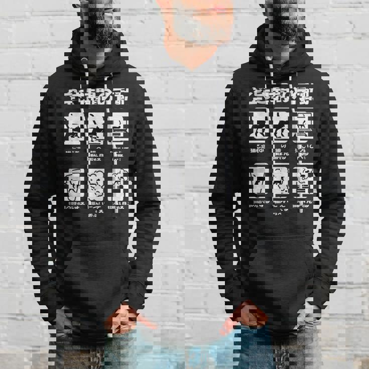 面白いtシャツ 猫 ネコ メンズ 猫好き グッズ おもしろ 面白い 服 ネタ にゃんこ 猫の下僕 空き時間 パーカー 彼への贈り物