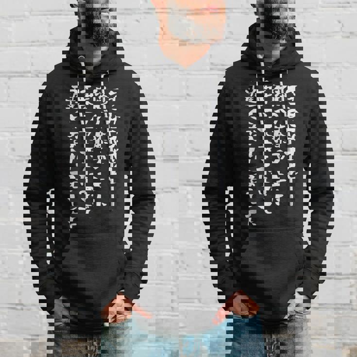 面白いtシャツ 猫 ネコ メンズ 猫好き グッズ おもしろ 面白い 服 ネタ 文字入り 猫の下僕 筆文字 パーカー 彼への贈り物