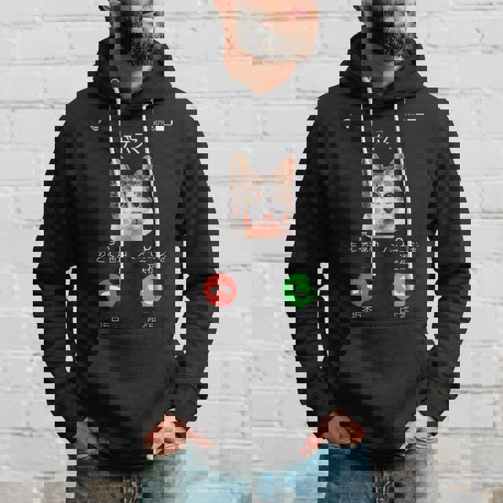 面白いtシャツ 猫 着信 ネコ にゃんこ メンズ 猫好き グッズ かわいい おもしろ 面白い 服 ネタ パーカー 彼への贈り物