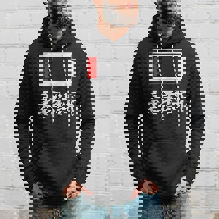 面白いtシャツ 看護師 電池残量 おもしろ 服 ネタ メンズ おもしろグッズ 大人 ウケ パーカー 彼への贈り物