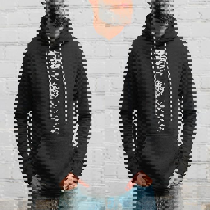 面白いtシャツ 酒 で動いてます 飲み おもしろ 文字 デザイン ビール 飲み会 筆文字 酒好き メンズ ネタ パーカー 彼への贈り物