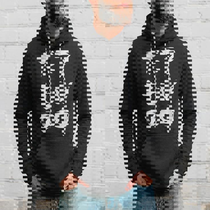 面白いtシャツ 酒 アル中だもの 飲み おもしろ 文字 ビール 飲み会 筆文字 酒好き メンズ ネタ パーカー 彼への贈り物