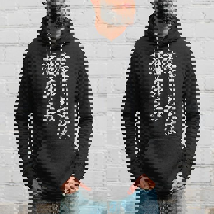 面白いtシャツ 酒 信じるは酒 メンズ おもしろ 筆文字 面白い 服 オリジナル おもしろグッズ 文字tシャツ ネタ パーカー 彼への贈り物