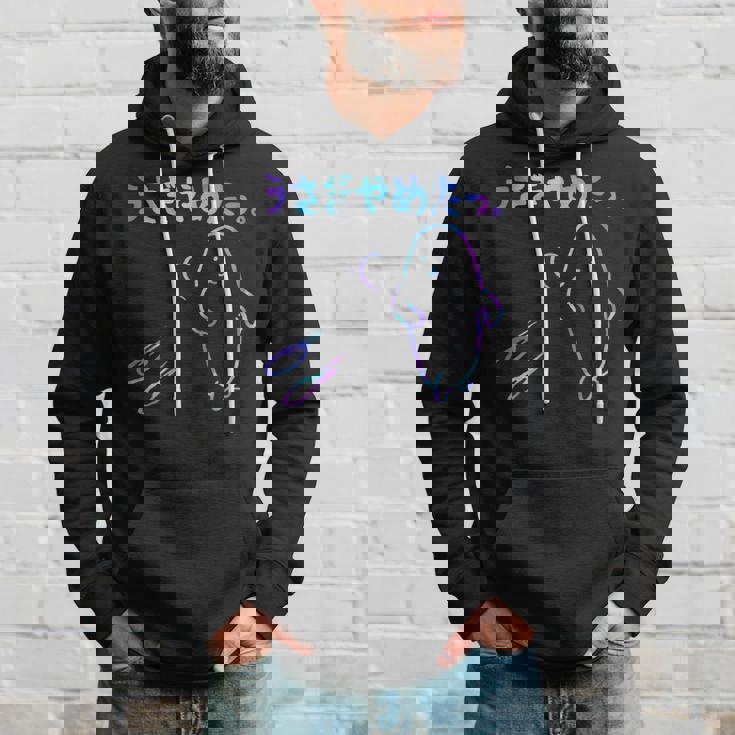 面白いうさぎやめたっ パーカー 彼への贈り物