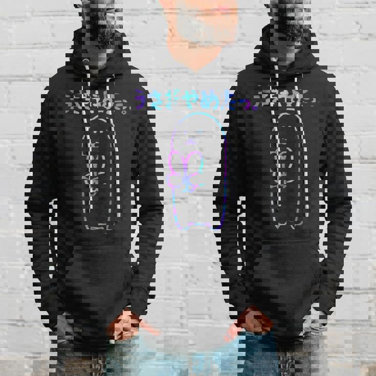 面白いウサギの をやめる パーカー 彼への贈り物