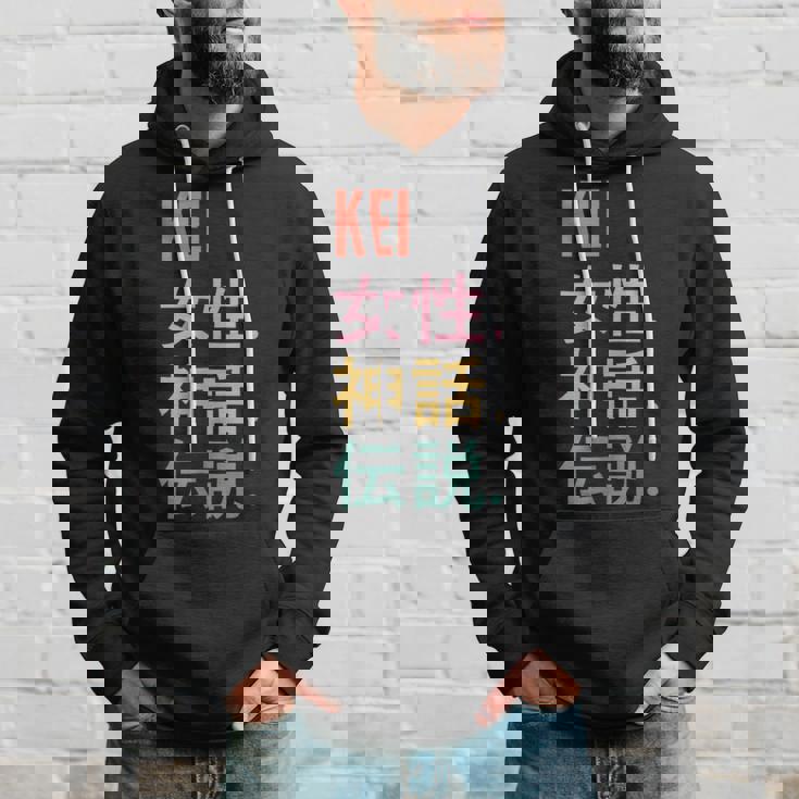 面白い日本のファーストネームデザイン Kei パーカー 彼への贈り物