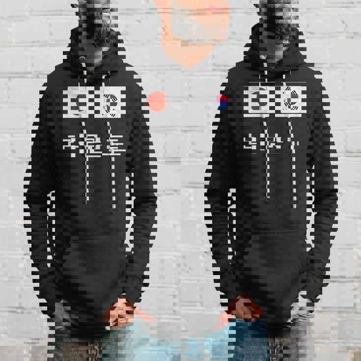 韓国と日本の国旗が付いたテコンドー パーカー 彼への贈り物