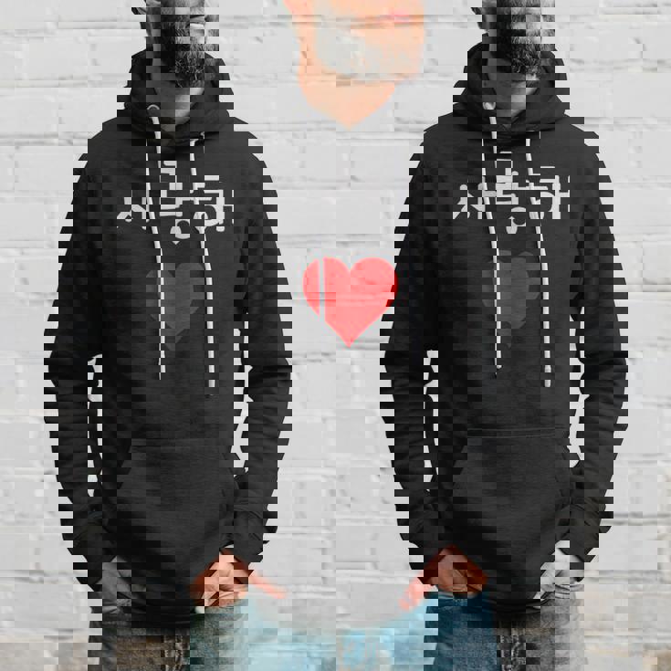 韓国ハングルサランヘ愛してるkdramak-Pop韓国 パーカー 彼への贈り物