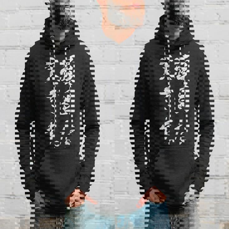 頑固な父です パーカー 彼への贈り物