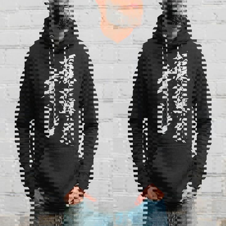 頑張れ俺 ネタ 面白い 文字入り おもしろ 面白い オリジナル おもしろグッズ 文字 自己啓発とモチベーションの源 パーカー 彼への贈り物