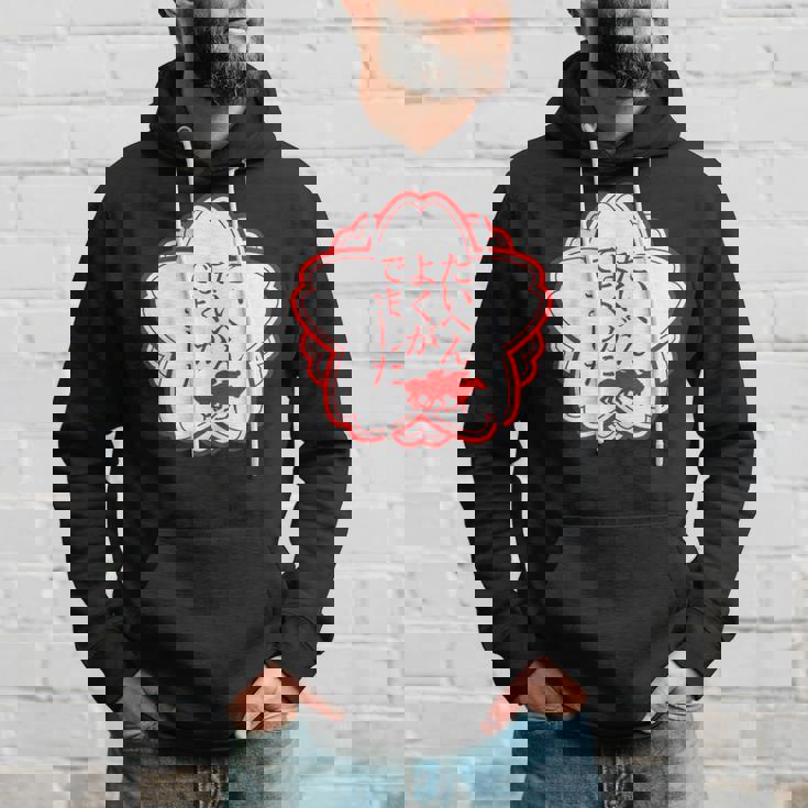 馬tシャツ レース 馬 乗馬 競馬 万馬券 ジョッキー 面白いtシャツ 文字入り メンズ おもしろ 面白い パーカー 彼への贈り物