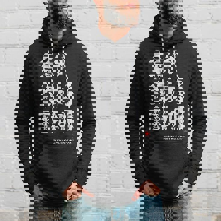 魚が釣れる魔法の服 願掛け ゲン担ぎ 釣り好き 川釣り 海釣り 趣味 おもしろ ネタ 趣味釣り 釣り パーカー 彼への贈り物