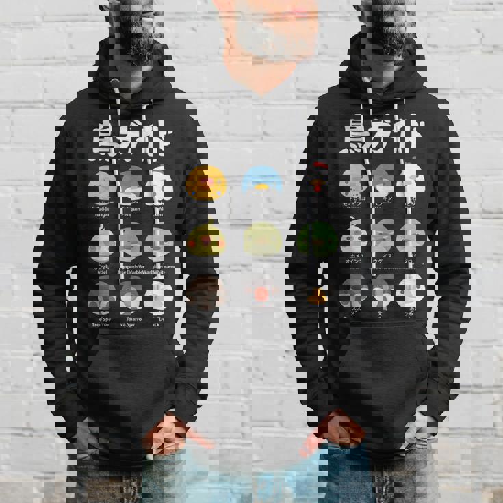 鳥ガイド 鳥好き 鳥の飼い主 文鳥 オカメインコ 文鳥の一覧 セキセイインコ ペンギン にわとり 文鳥の種類 ウグイス パーカー 彼への贈り物