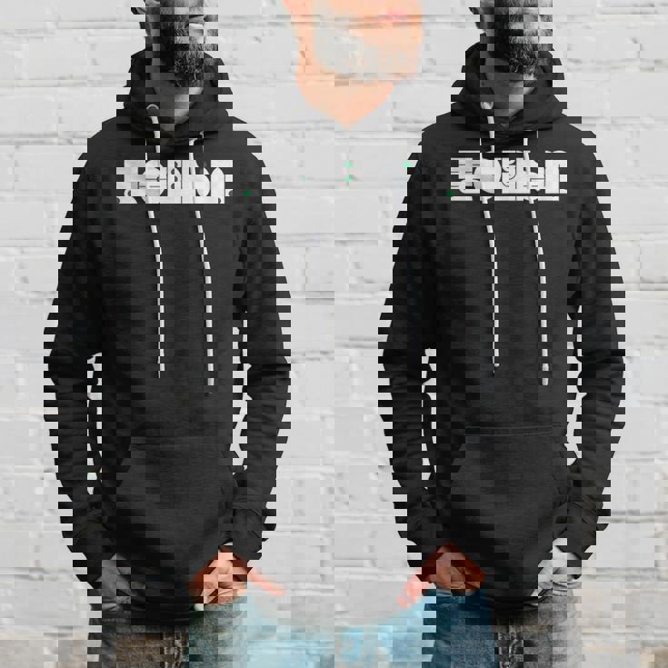 麻雀 まーじゃん タイポグラフィ おしゃれ パーカー 彼への贈り物