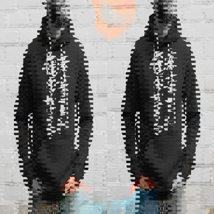 麻雀王 麻雀 牌 おもしろ グッズ 服 面白いtシャツ 文字入り 面白い 文字 ネタ メンズ ポケットから 中 パーカー 彼への贈り物