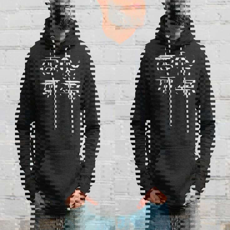 龍体文字 【 むくつる 】商売繁盛 金運 パーカー 彼への贈り物