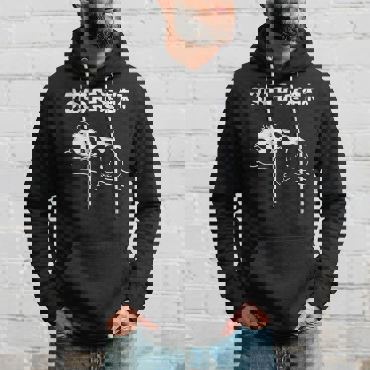 ３６５日連休 パンダ ギャグ ジョーク 趣味 おもしろ 定年 退職 老後 定年祝い 無職 セカンドライフ パーカー 彼への贈り物