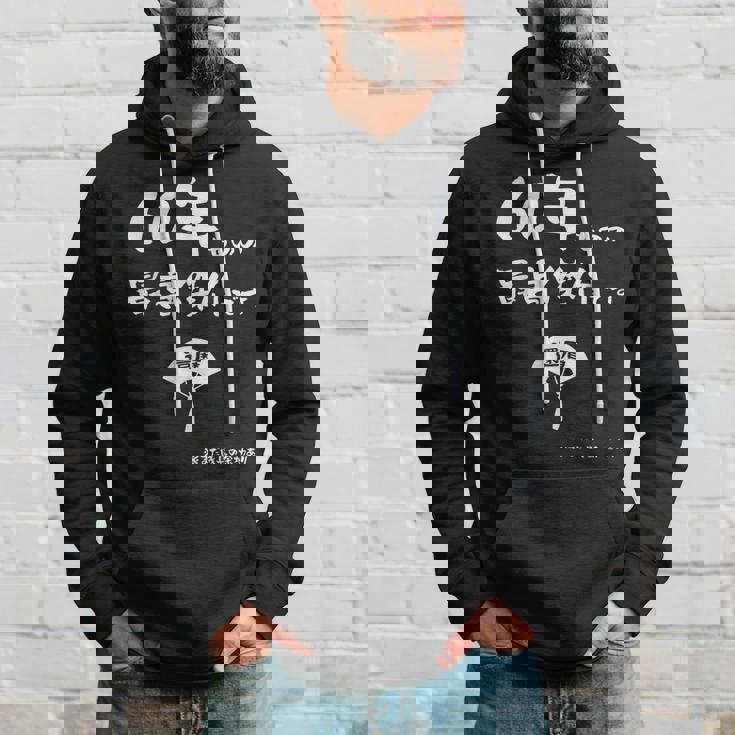 ６０年ものの最高傑作です 記念 ６０歳 長寿祝い ギャグ 還暦 ツッコミ 六十 ジョーク ネタ おもしろ 誕生日 パーカー 彼への贈り物