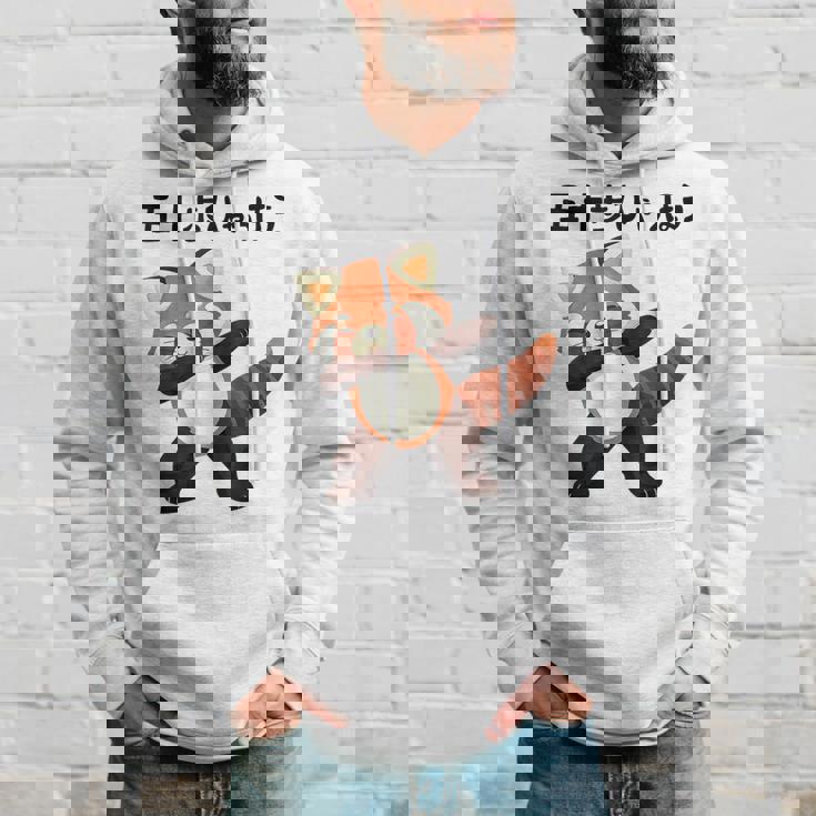 50歩 ひゃっちゃほ レッサーパンダ ネタ 格言 名言 ジョーク ギャグ ダジャレ ツッコミ 面白い 半袖 パーカー 彼への贈り物