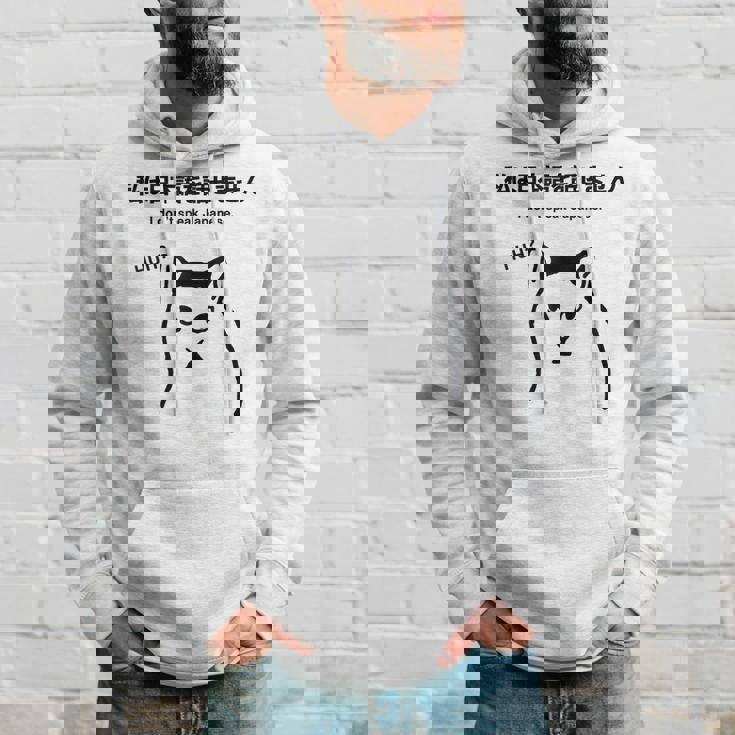 I Notpeak Japanese Meme Cat Huh Cat Meme パーカー 彼への贈り物