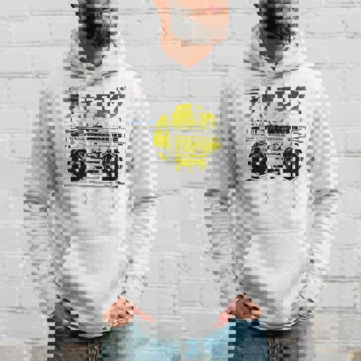 Retro 80S 日本製ヴェイパーウェーブ ヒップホップ ラップ アナログブームボックス パーカー 彼への贈り物