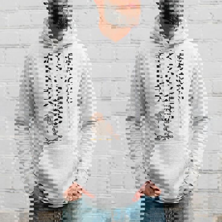 Uke パーカー 彼への贈り物