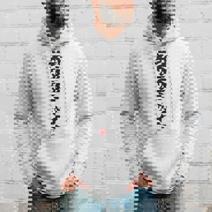 「ぬののふく」おもしろ 筆文字 服裏側 面白い文字入り 長袖tシャツ パーカー 彼への贈り物