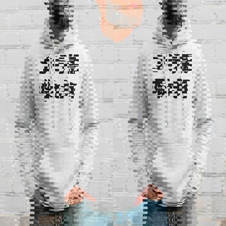 「ゴリラ語 喋れます」冗談 面白グッズ ごりら 猿 サル さる Gorilla 亜種 類人猿 ギャグ 文字 おもしろ パーカー 彼への贈り物