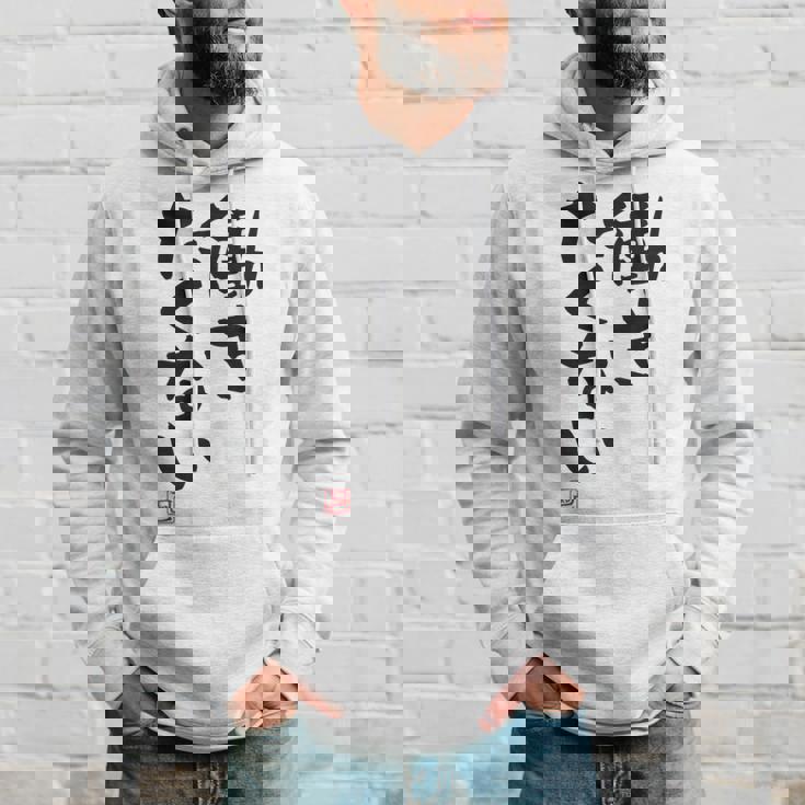 「働きたくない」おもしろ 筆文字 服裏側 面白い文字入り パーカー 彼への贈り物