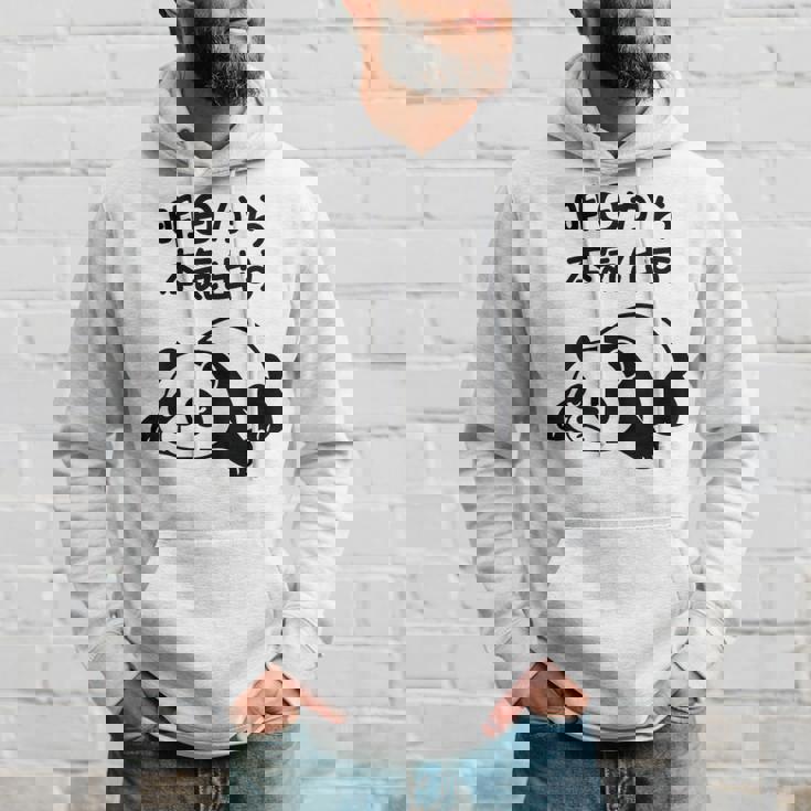 「明日から本気出す」文字入り！面白かわいい動物プリント パーカー 彼への贈り物