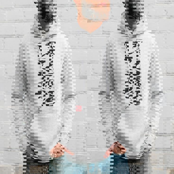 「深く反省してます」おもしろ 筆文字 服 面白い文字入り パーカー 彼への贈り物