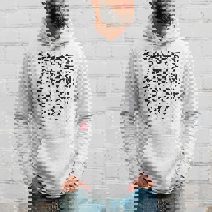 「真剣にやれよ！仕事じゃねぇんだぞ！」文字入り おもしろ 筆文字 面白い 服バック 面白い パーカー 彼への贈り物