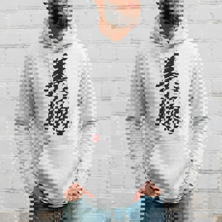 「美豚」おもしろ 筆文字 服 面白い文字入り パーカー 彼への贈り物