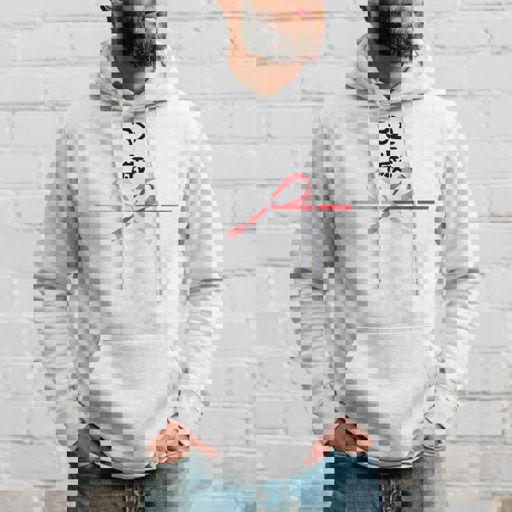 【32歳】32才 誕生日 お祝い 水引 和柄 日本のお土産 記念品 ギャグ ウケ狙い 贈り物 ギフト 面白い おもしろ パーカー 彼への贈り物