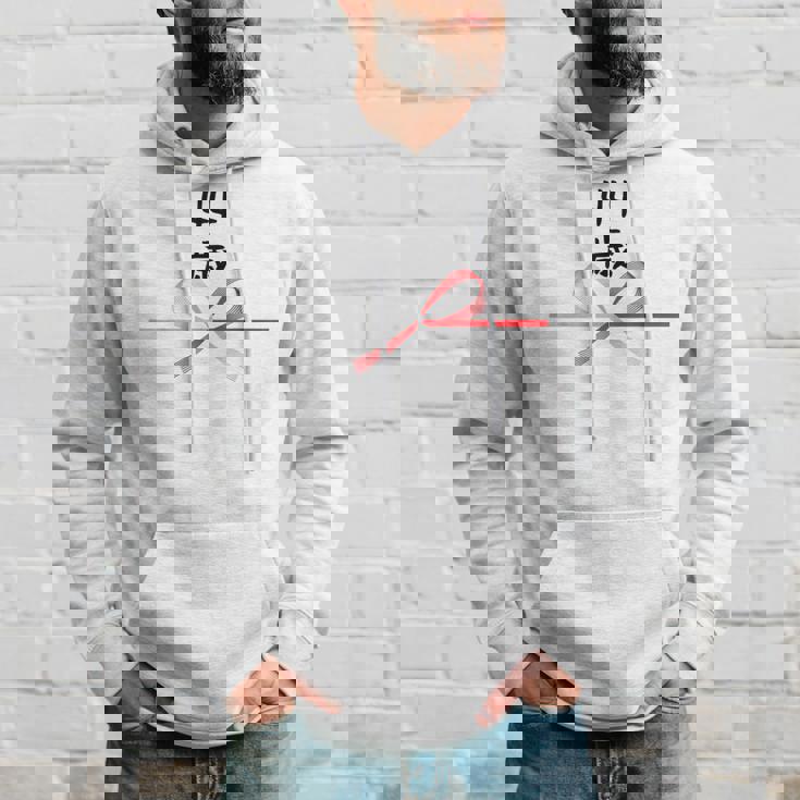 【44歳】44才 誕生日 お祝い 水引 和柄 日本のお土産 記念品 ギャグ ウケ狙い 贈り物 ギフト 面白い おもしろ パーカー 彼への贈り物